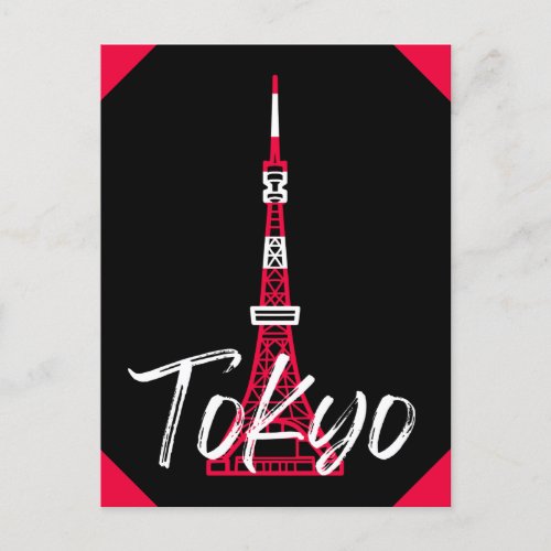 Tokyo Tower Sketch of Minato Tokyo Japan    Postcard