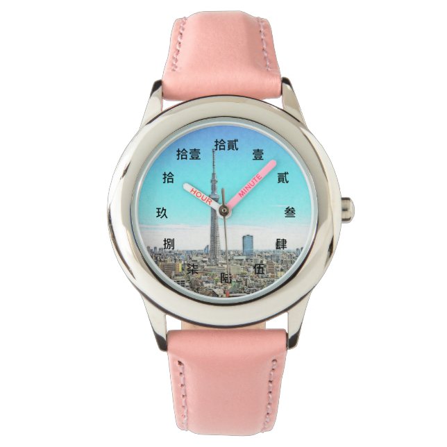 Tokyo Tower Skyline in Chinese Numerals Watch (Front)