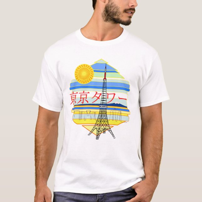 Tokyo Tower T-Shirt (Front)