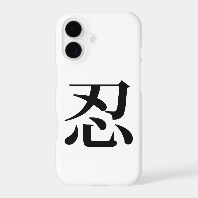 Tolerance Iphone Case (Back)