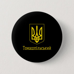 Tomashpil Support Ukraine I Stand With Ukraine Wom Button