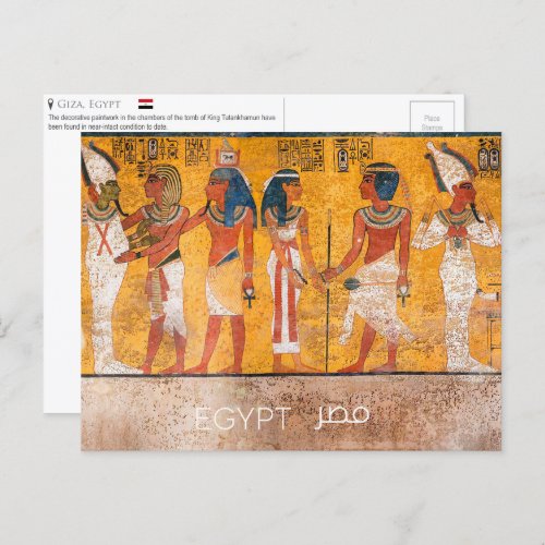 Tomb of Tutankhamun Egypt Postcard