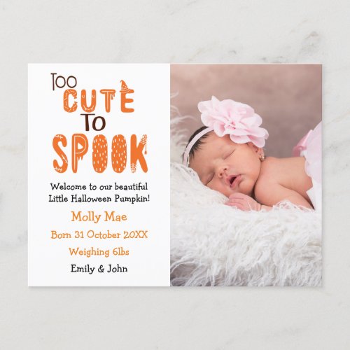 Too Cute To Spook Halloween Photo Baby Birth Announcement Postcard