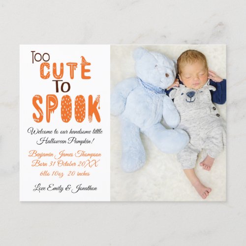 Too Cute To Spook Halloween Photo Baby Boy Announcement Postcard