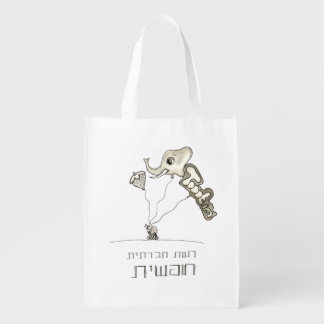 Tooot.im Tote bag, by Sfamilizard and Mordech