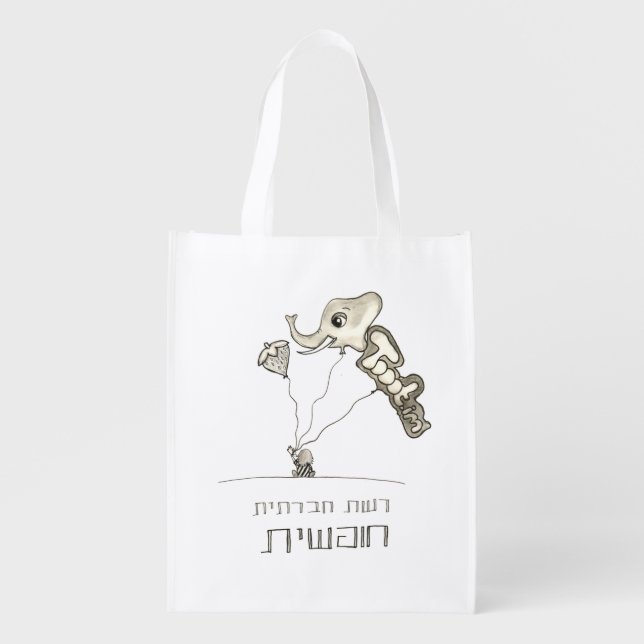 Tooot.im Tote bag, by Sfamilizard and Mordech (Front)