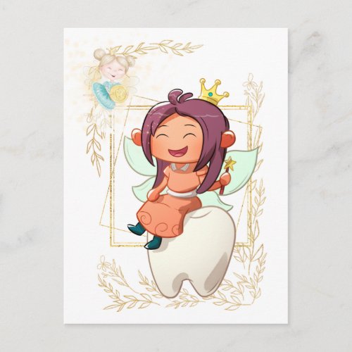Tooth fairy letter  girl princess gold frame postcard