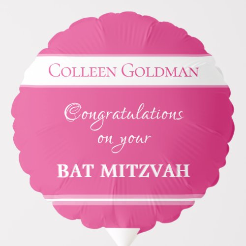 Top Choice Cute custom Bat Mitzvah Balloon