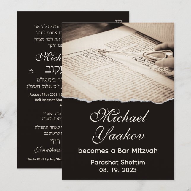 Torah Elegant Hebrew Bar Mitzvah Invitation (Front/Back)