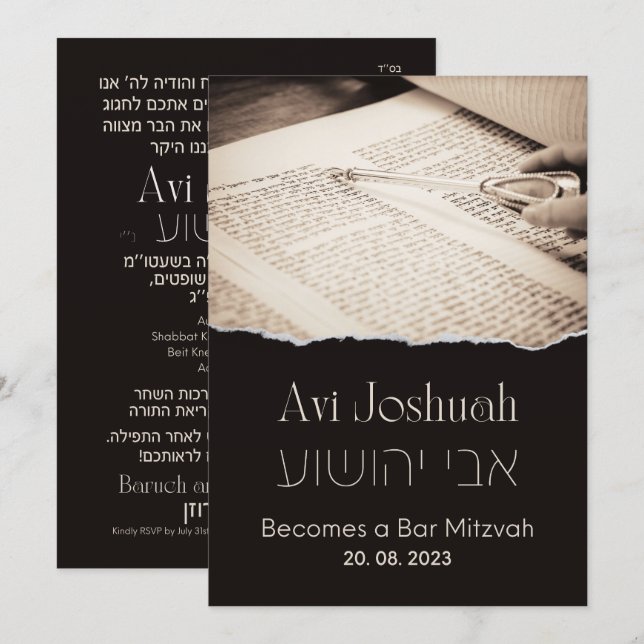 Torah Elegant Hebrew Bar Mitzvah Invitation (Front/Back)