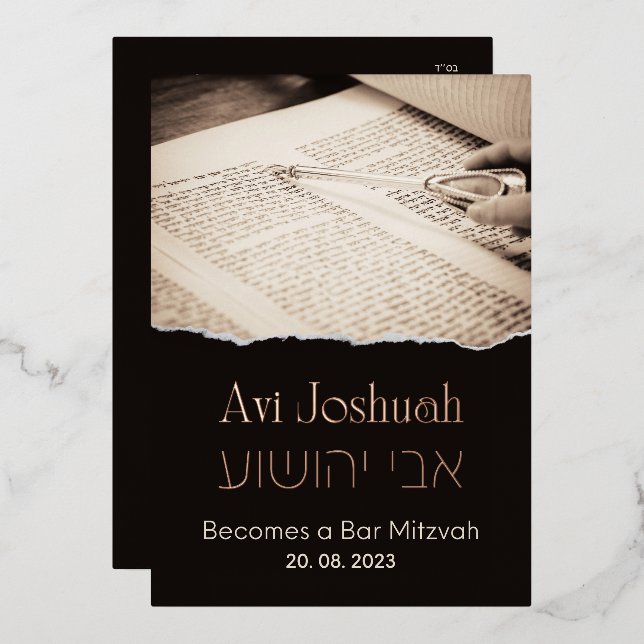 Torah Elegant Hebrew Bar Mitzvah Invitation Foil Invitation (Front/Back)
