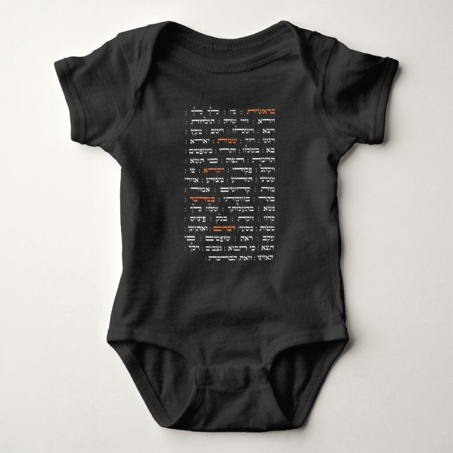Torah Parshiot Parshas Weekly Readings in Hebrew Baby Bodysuit (Front)