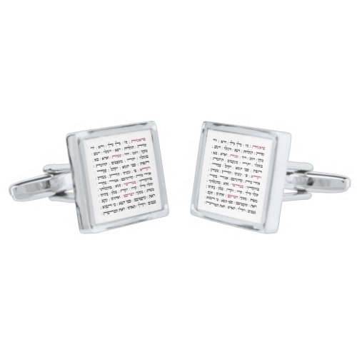 Torah Parshiot Parshas Weekly Readings in Hebrew  Cufflinks
