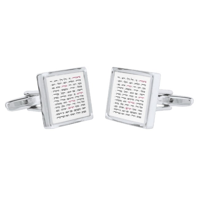 Torah Parshiot Parshas Weekly Readings in Hebrew  Cufflinks (Angled)