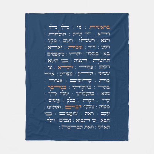 Torah Parshiot Parshas Weekly Readings in Hebrew Fleece Blanket