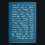 Torah Parshiot Parshas Weekly Readings in Hebrew Metal Print<br><div class="desc">The list of all 54 weekly Torah portions (parshiot) in the original Hebrew. The names of the five books of the Hebrew Bible are in red. A beautiful and meaningful gift idea or decor item for Jewish households, schools, or synagogues. If you are looking for a gift for a bat...</div>