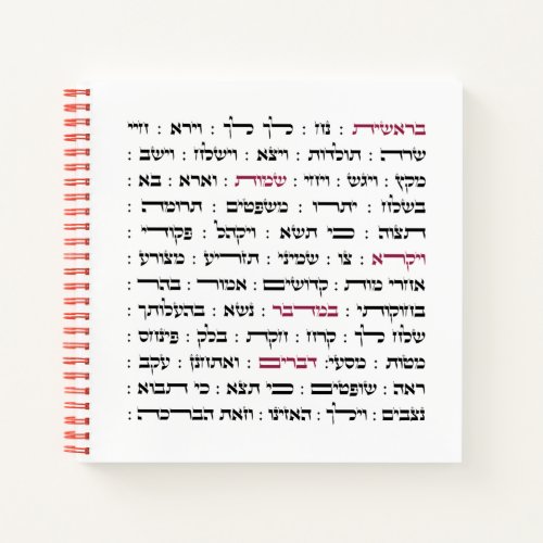 Torah Parshiot Parshas Weekly Readings in Hebrew Notebook
