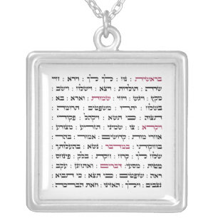 Torah Parshiot Parshas Weekly Readings in Hebrew Silver Plated Necklace