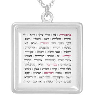 Torah Parshiot Parshas Weekly Readings in Hebrew Silver Plated Necklace