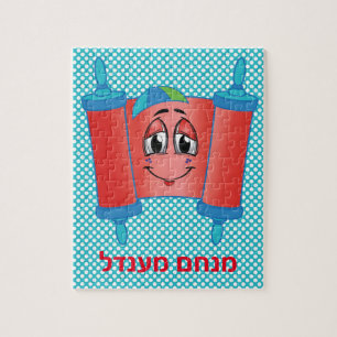 Torah Puzzle