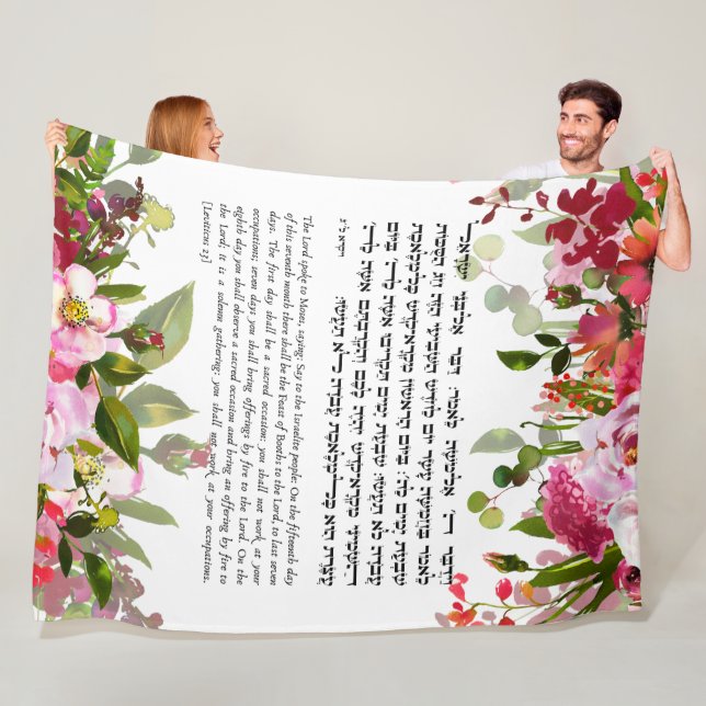 Torah Quote about Sukkot | Sukkah Decor Fleece Blanket (In Situ)