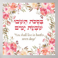 Torah Quote for the Jewish Holiday of Sukkot