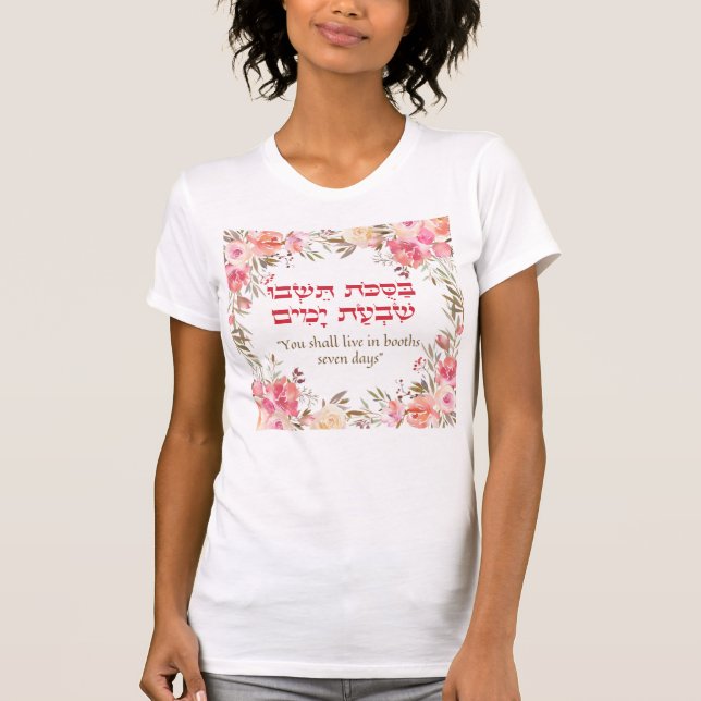 Torah Quote for the Sukkot Holiday Sukkah Hebrew T-Shirt (Front)
