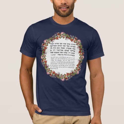 Torah Quote for the Sukkot Holiday Sukkah Hebrew T_Shirt