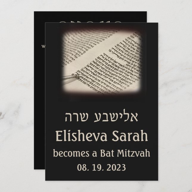 Torah Scroll Dark Hebrew Bat Mitzvah Invitation (Front/Back)