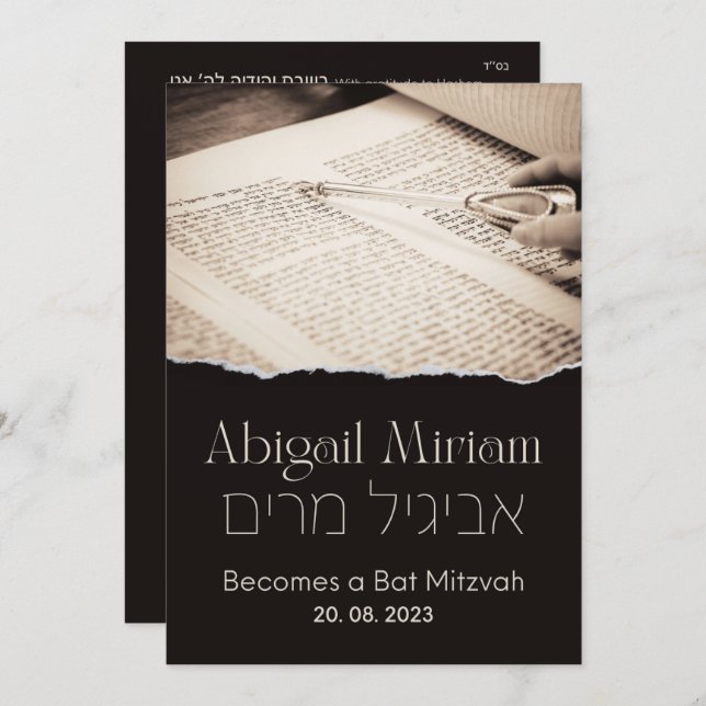 Torah Scroll Elegant Hebrew Bat Mitzvah Invitation (Front/Back)