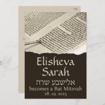 Torah Scroll Hebrew Bat Mitzvah Invitation