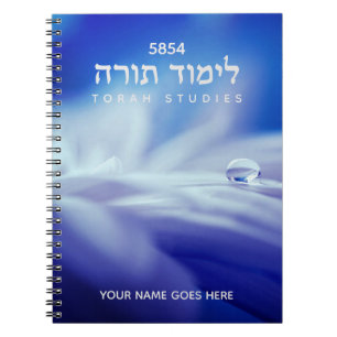Torah Studies Notebook