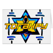 Torahpy (Front Horizontal)