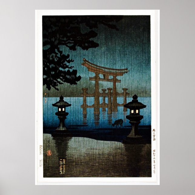 Tori and Lake Scene Ukiyo–e Poster (Front)