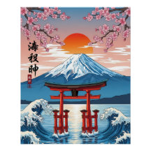 Torii Gate at Mount Fuji Sunrise