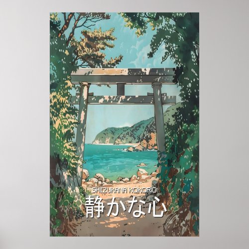 Torii Gate Coastal Print Shizuoka Japanese