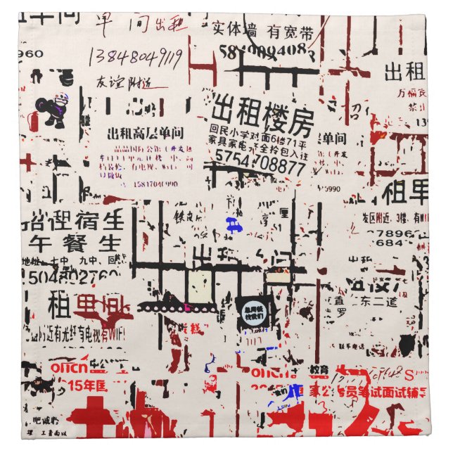 Torn Peeled Billboard Wall Cloth Napkin (Front)