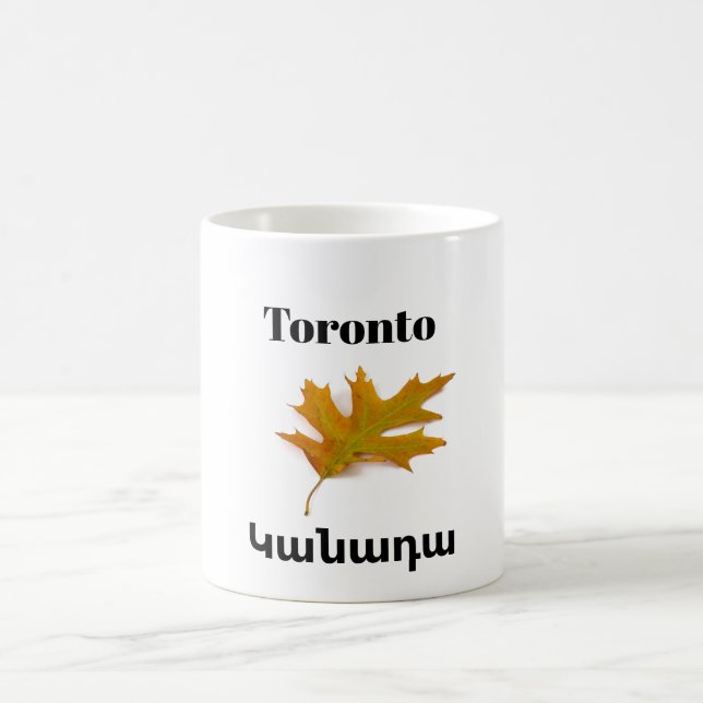 Toronto, Կանադա Coffee Mug (Center)