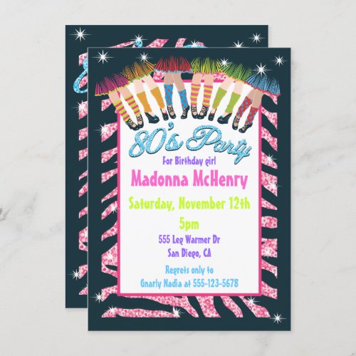 Totally 1980s Party Invitations