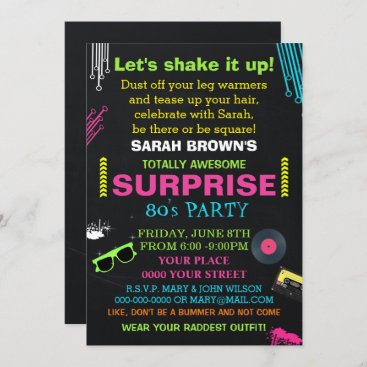totally awesome 80s party invitation