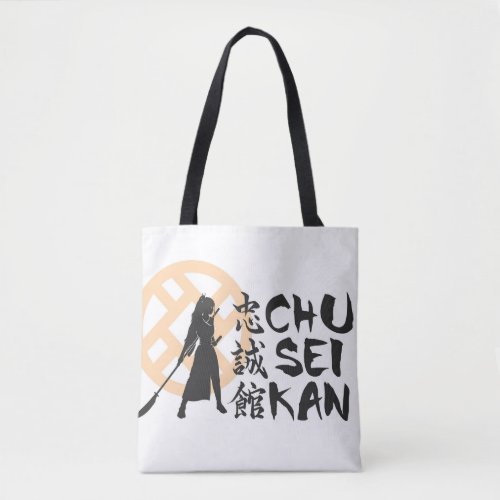 Tote bag with warrior and kanji