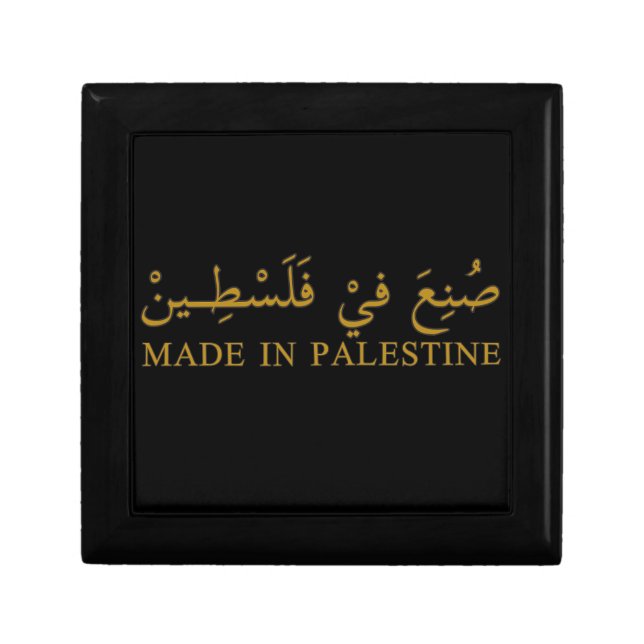 Tote Gift Box (Front)