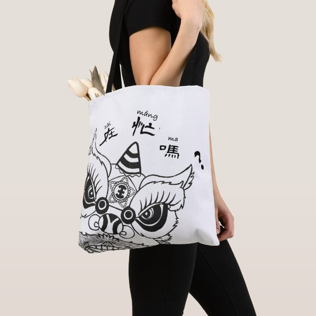 Tote｜Lion Dance Are You Busy? 舞獅 在忙嗎？ Tote Bag (Close Up)
