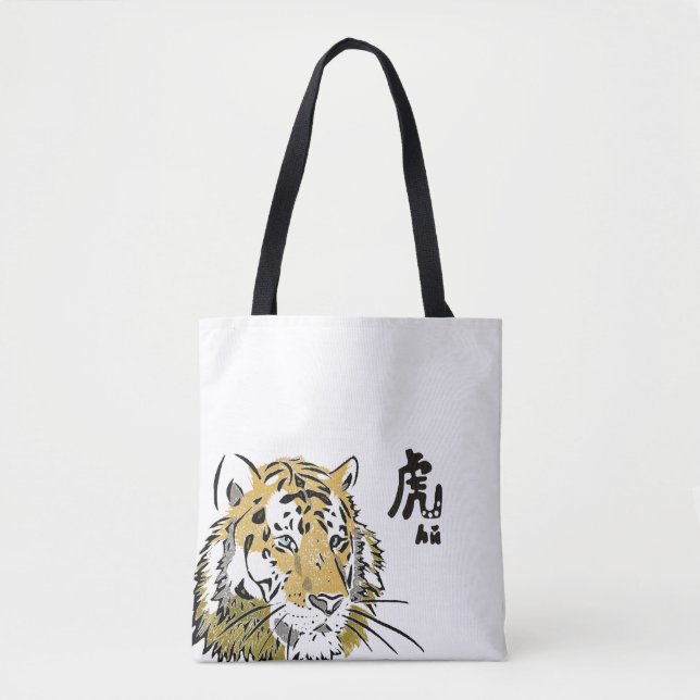 Tote | Tiger 虎 Bag (Front)