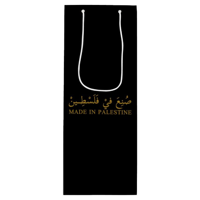 Tote Wine Gift Bag (Front)
