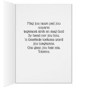 Totsiens Cards (Inside (Right))