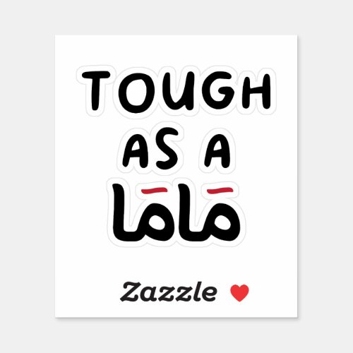 Tough As A Mother in Arabic Funny Arabic Quotes Sticker