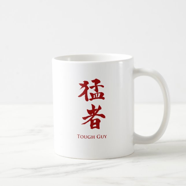 Tough Guy in Kanji lettering Coffee Mug (Right)