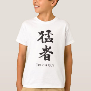 Tough Guy in Kanji lettering T-Shirt