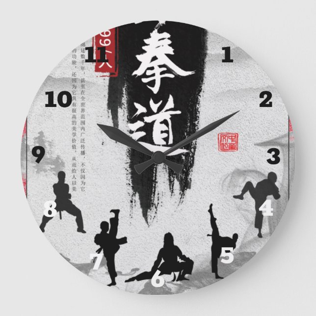 Tournament Poster Large Clock (Front)